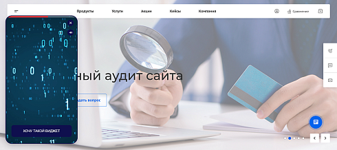 Видеовиджеты