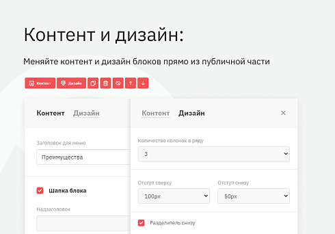 Ranx Creator - Конструктор сайтов и посадочных страниц с регионами, корзиной и онлайн-оплатой