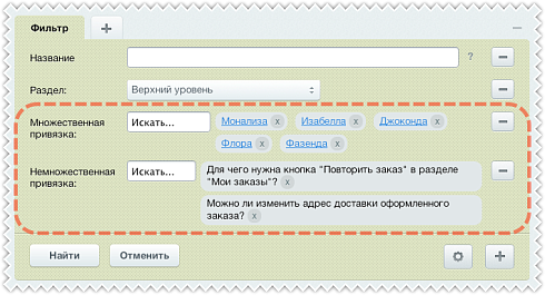 Универсальные свойства привязки