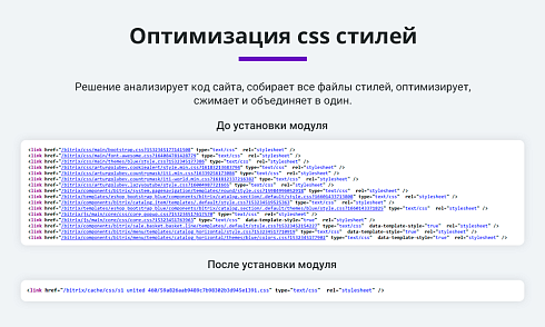Ускорение загрузки сайта. Оптимизация изображений, видео, шрифтов, css, js (webp, Google PageSpeed)