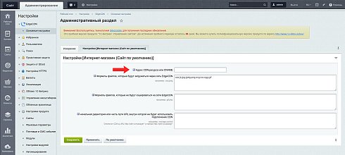 EdgeCDN - ускорение сайта