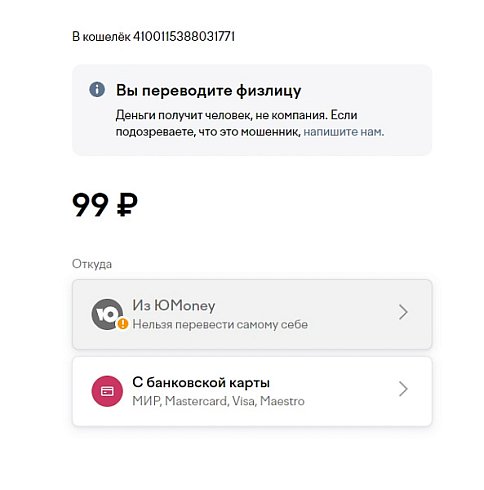 Донаты