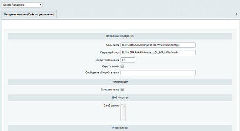 Google reCAPTCHA