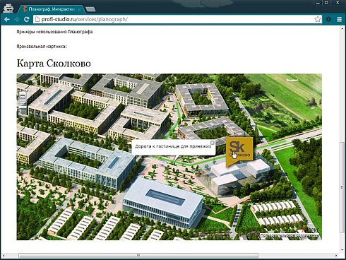Planograph  – интерактивная карта за 7 минут!