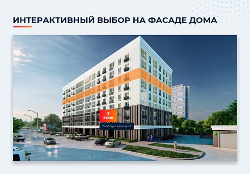Новоплан.Корпоративный - сайт для строительной компании, удобный корпоративный сайт застройщика