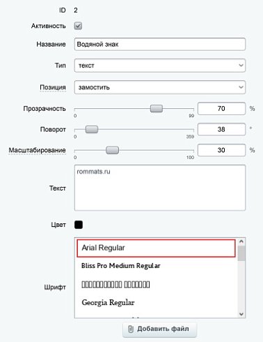 Водяные знаки, оптимизация картинок, конвертация в webp