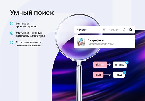 Аспро: Премьер - интернет-магазин