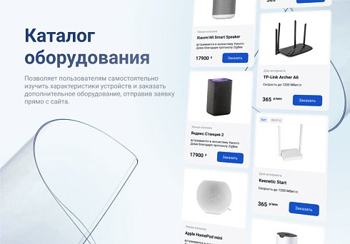 Logicloud: Корпоративный сайт интернет-провайдера