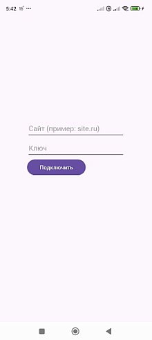 Новый заказ на мобильный