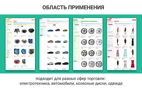 Конфигуратор платформ, товаров и услуг, комплектов: ПК, серверы. Пошаговая и одностраничная сборка