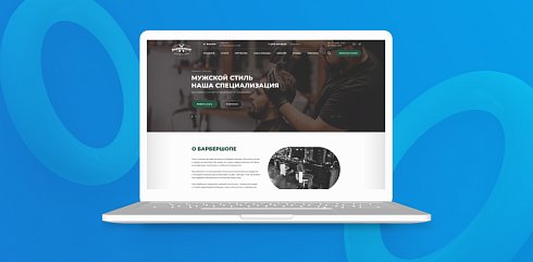Team-B: BarberShop - барбершоп, парикмахерская, салон красоты, корпоративный сайт