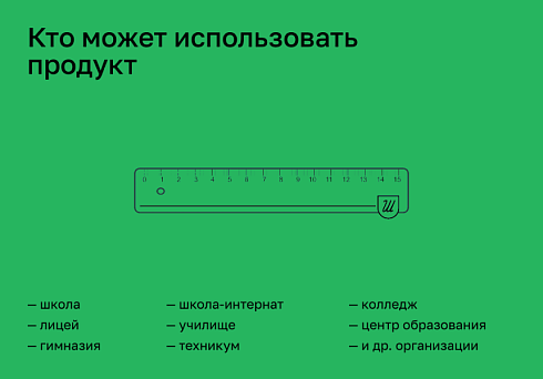 АЛЬФА: Школа — готовый сайт школы, учебного заведения (Приказ 831, ЭЦП документов, адаптив)