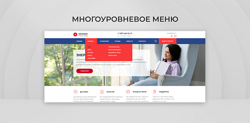 Team-B — Сайт оконной компании с каталогом
