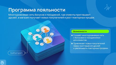 Набор: Интернет-магазин Lite