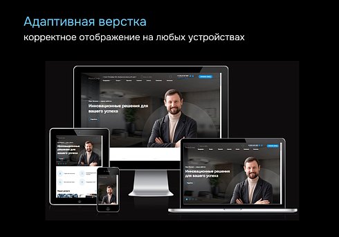 ProtoCorp - корпоративный сайт-визитка с каталогом товаров