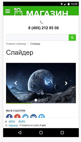 Адаптивный слайдер с прогресс-баром и текстом