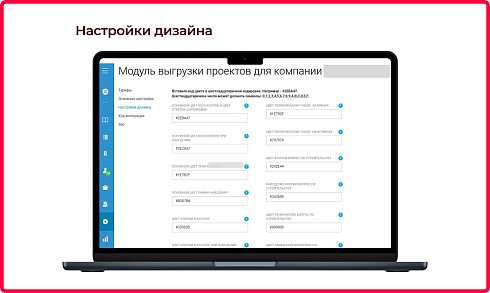 Bquadro: Выгрузка проектов домов Domamo