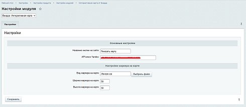 ВИАРДА: Интерактивная карта объектов