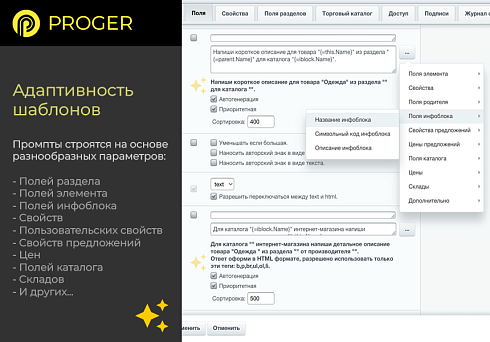 ИИ Копирайтинг Мастер: Продвинутый Массовый Генератор контента. GPT-4o, ChatGPT-3.5 (gpt 4 gpt 3.5)