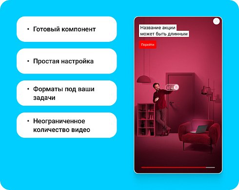 Видео виджет (всплывающее видео, video popup) для увеличения конверсии сайта
