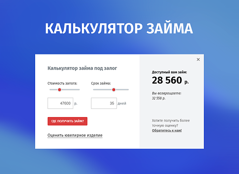 whatAsoft: Ломбард