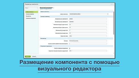 Yugadar: Калькулятор ипотеки