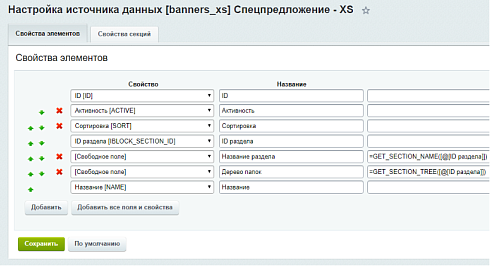 Экспорт\импорт данных через MS Excel