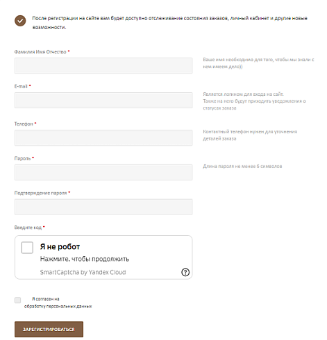 OX8: мультикапча (Yandex SmartCaptcha и Google reCAPTCHA v2)