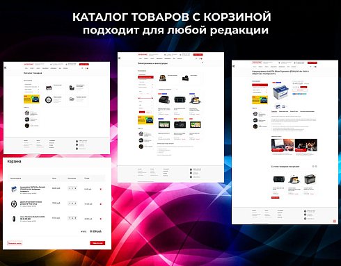 Auto: Сайт автосервиса, детейлинга, шиномонтажа