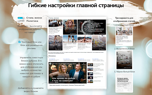 Media-pro:новостной портал,сайт СМИ,медиа журнал,блог и др.