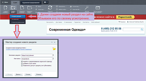 Дата последнего поступления товара на склад