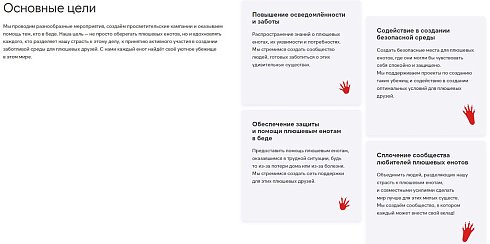 kvokka: Сайт некоммерческой организации и благотворительного фонда