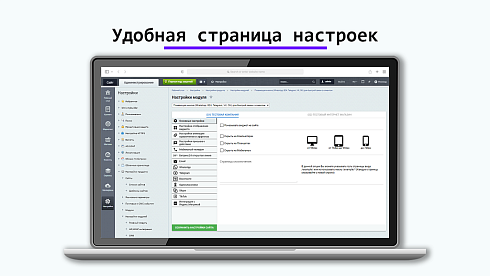 Плавающая кнопка (WhatsApp, B24, Telegram, VK, OK, MAX и др.) для быстрой связи с клиентом