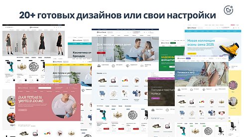 Apriori.EcomMarket: Интернет-магазин c конструктором настроек и расширенный маркетинговый функционал