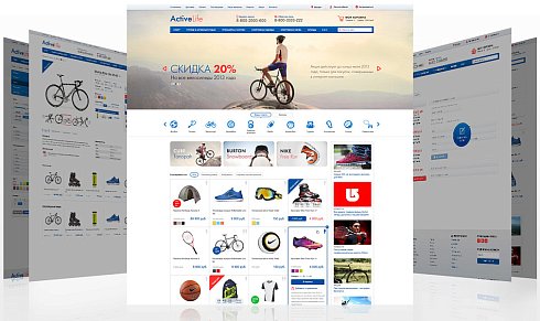ActiveLife: cпортивные товары, охота, активный отдых (интернет магазин)