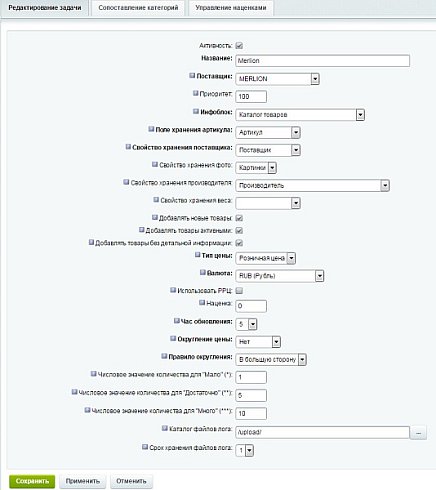 Интеграция с 4dealer.ru, загрузка описаний и характеристик товаров