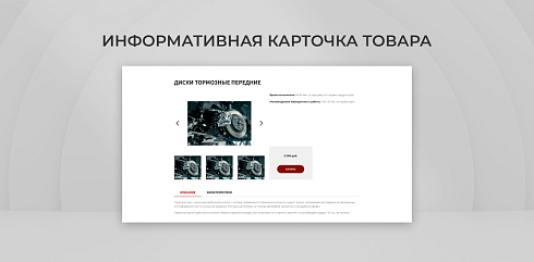 Team-B — Сайт авторемонта с каталогом услуг