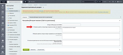 EdgeCDN - ускорение сайта