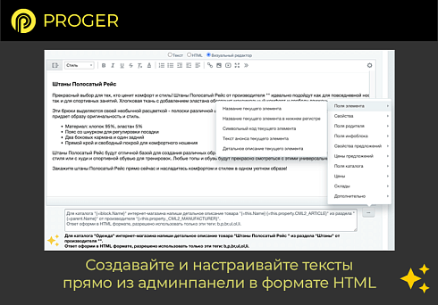 ИИ Копирайтинг Мастер: Продвинутый Массовый Генератор контента. GPT-4o, ChatGPT-3.5 (gpt 4 gpt 3.5)