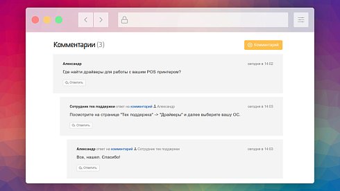 Универсальные отзывы, комментарии и рейтинги