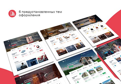 Некстайп: Премиум - лендинг с каталогом товаров и услуг
