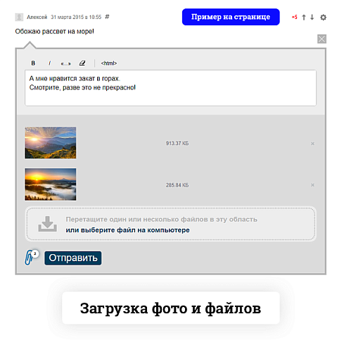 Полноценные Комментарии D7