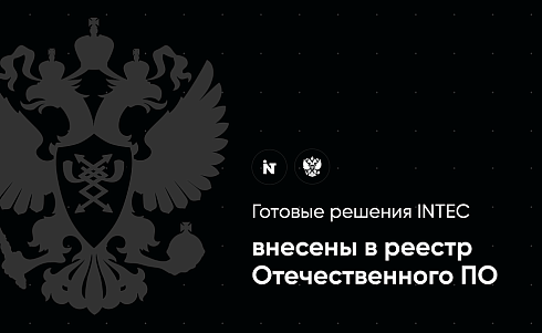 Интернет-магазин на редакции Старт с конструктором дизайна - IntecUniverse LITE