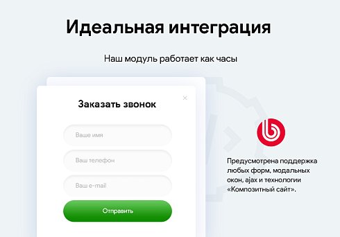 Яндекс капча / SmartCaptcha / Google ReCaptcha – улучшенная капча и защита от ботов и спама
