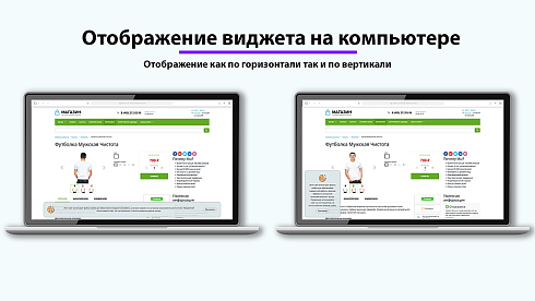 Уведомление об использовании cookie файлов (политика куки, ФЗ-152)