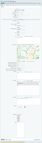 Apriori.Region Мультирегиональность