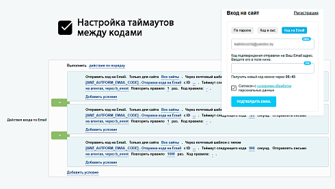 AWZ: Вход и регистрация по телефону (смс, звонок, поиск в заказах)