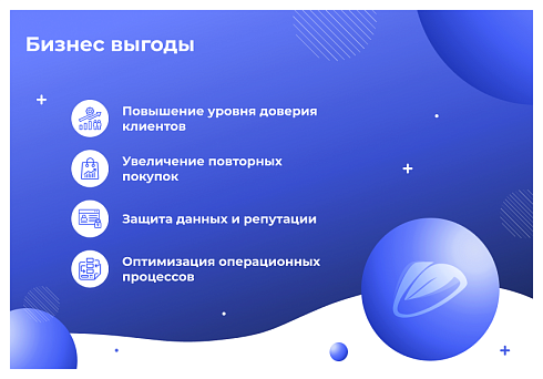 Сотбит: Авторизация по СМС и Email