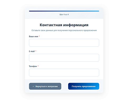 MDSoft: Компонент для сбора лидов в Битрикс24
